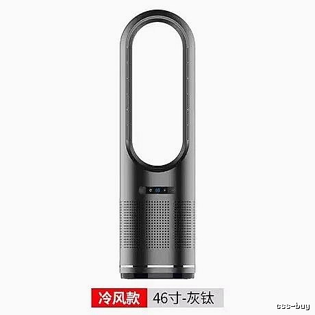 Bedside Bladeless Tower Fan For Quiet Room 46-inch Single-cooling Version