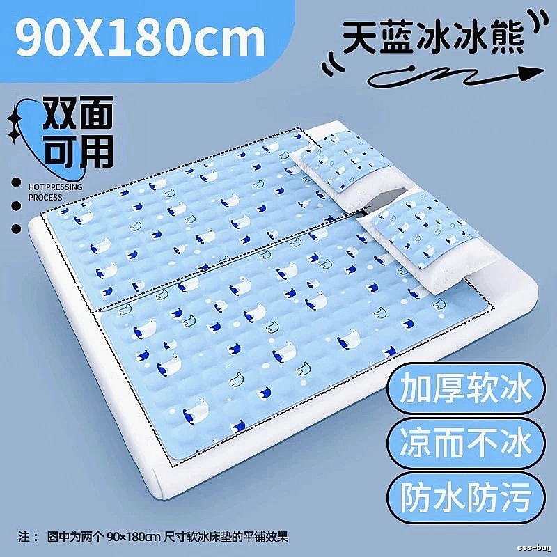 Dorm Bedding Cooling Mat 90 x 180 cm Sky Blue Ice Bear Print Dorm Bed Size Double Bed Size