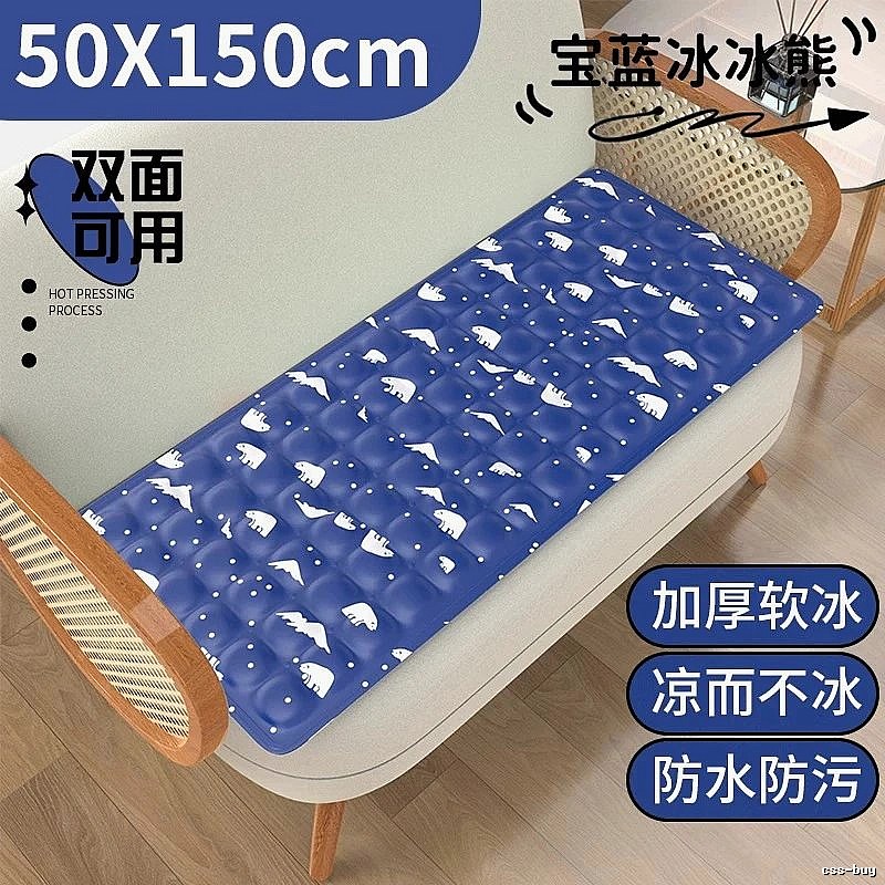 Kids Bed Cooling Mat 50 x 150 cm Royal Blue Ice Bear Print Sofa Size