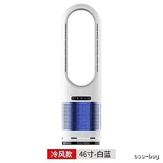 Low-noise Bladeless Tower Fan For Quiet Room 46-inch Single-cooling Version