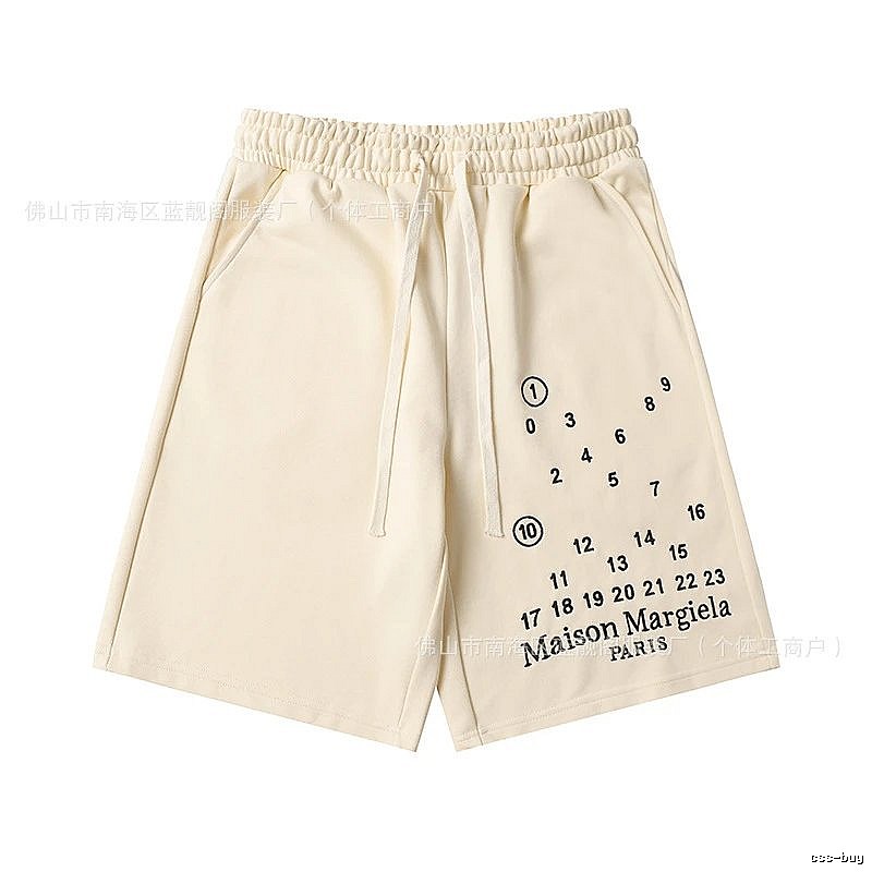 Maison Margiela Digital Print Cream Shorts