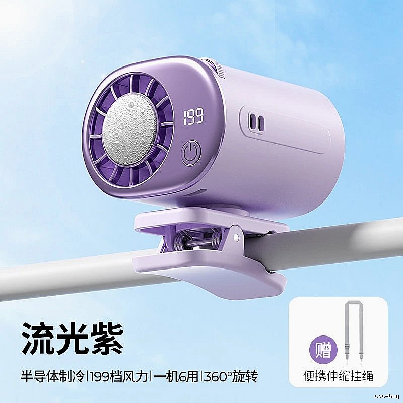 Misting Comfort Handheld Cooling Fan Purple Cooling Version