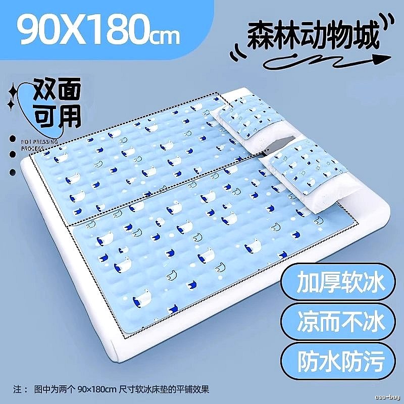 Portable Cooling Mat For Dorm Bedding 90 x 180 cm Sky Blue Polar Bear Thickened